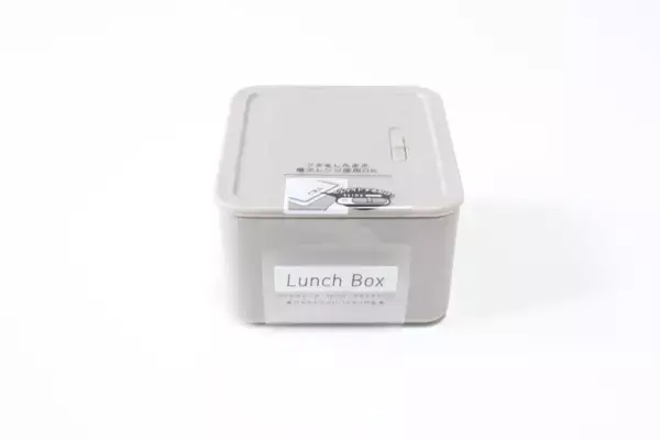 100均にいいのあるよ～！「コンパクトなのに扱いやすい！」機能性も抜群なランチボックス