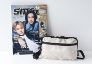 smart6月号の付録バッグ使い勝手が神すぎ！欲しい機能全部入り！コールマンミニショルダー