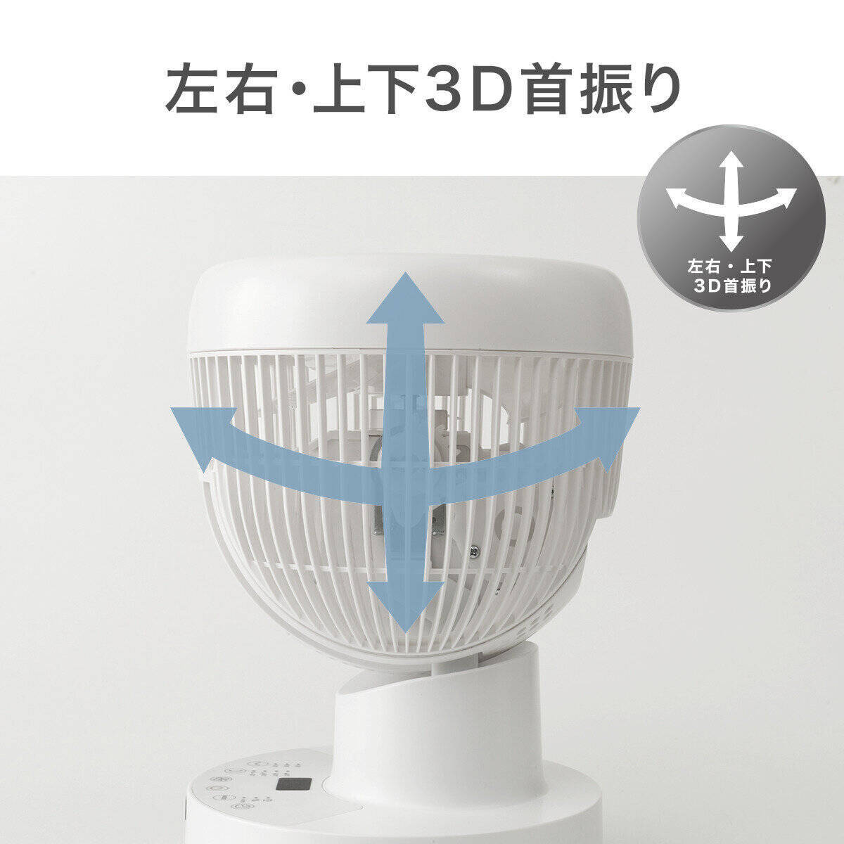 ニトリの家電が何気に凄い！「えっ…そんな角度も！？」「お手入れがラクってありがたい！」