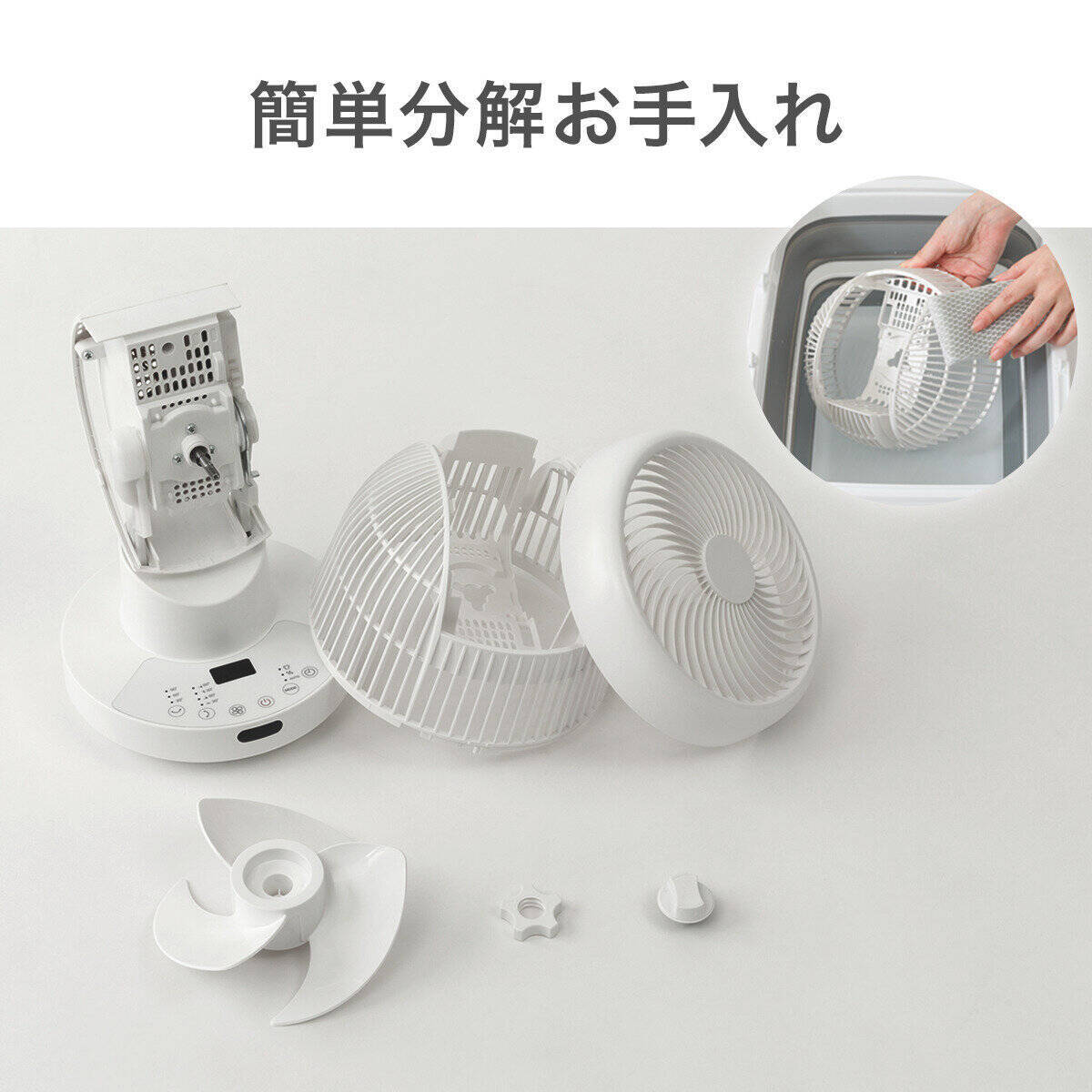 ニトリの家電が何気に凄い！「えっ…そんな角度も！？」「お手入れがラクってありがたい！」