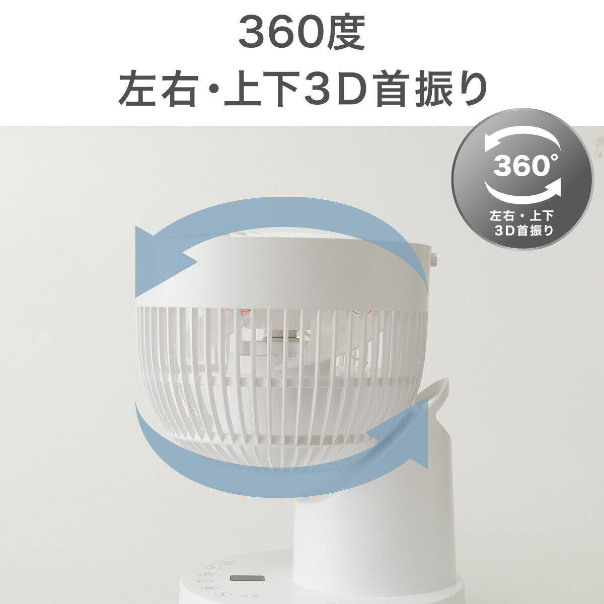 ニトリの家電が何気に凄い！「えっ…そんな角度も！？」「お手入れがラクってありがたい！」