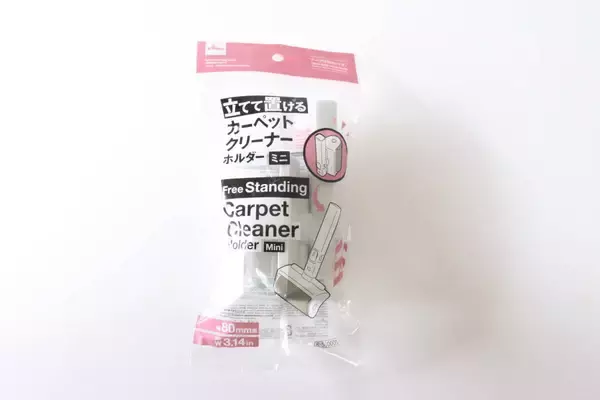 「えっこれ難易度高くない？」試練に耐えられたら便利な100均クリーナー