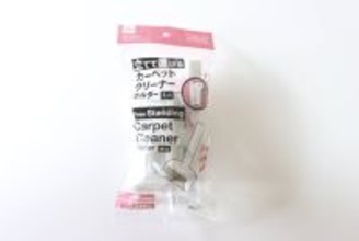 「えっこれ難易度高くない？」試練に耐えられたら便利な100均クリーナー