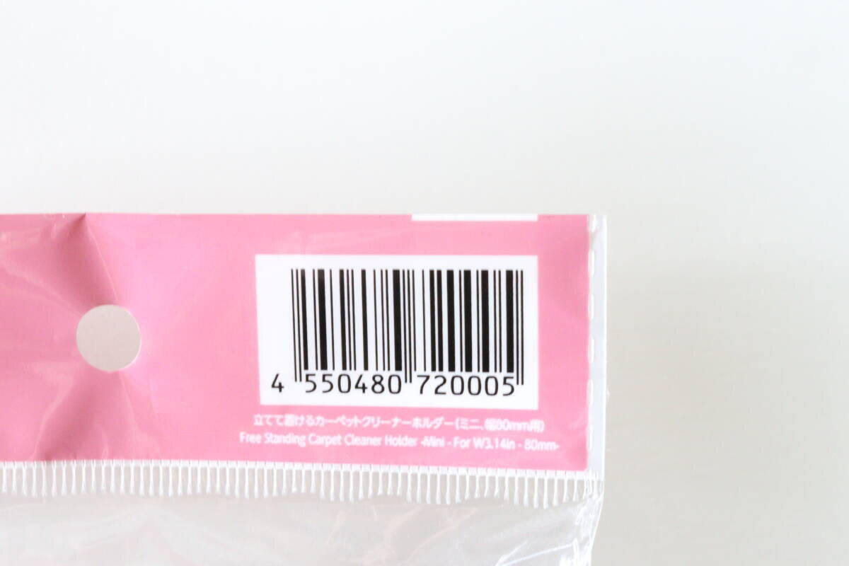 「えっこれ難易度高くない？」試練に耐えられたら便利な100均クリーナー