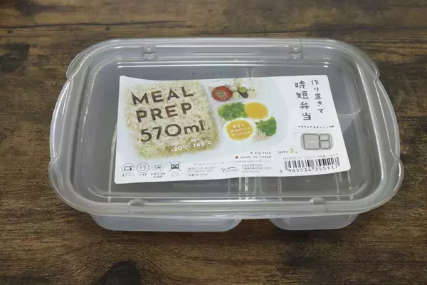 ついにやってくれた！「平日疲れてくたくた…」って時にあると助かる！100均時短グッズ