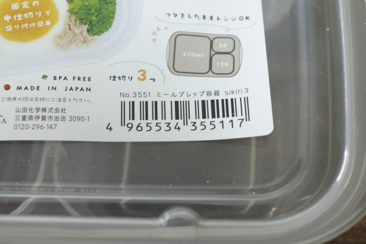 ついにやってくれた！「平日疲れてくたくた…」って時にあると助かる！100均時短グッズ