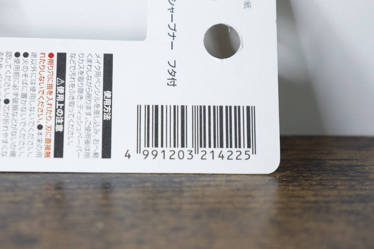 「キャップになるって画期的」「気づいたら即使える」100均の便利コスメグッズ