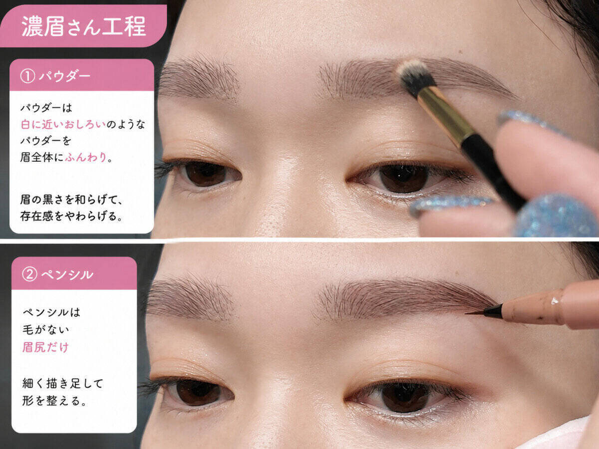 残念見え眉から卒業！眉の薄い人・濃い人それぞれの正解眉メイクマニュアル