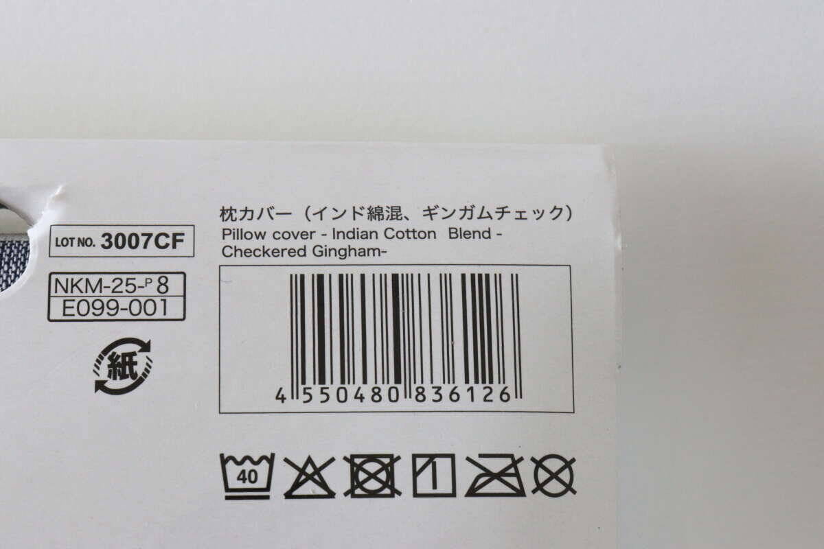 これ良すぎて家族分買い足し！「とにかくコスパ良すぎ！」200円なのが不思議な商品