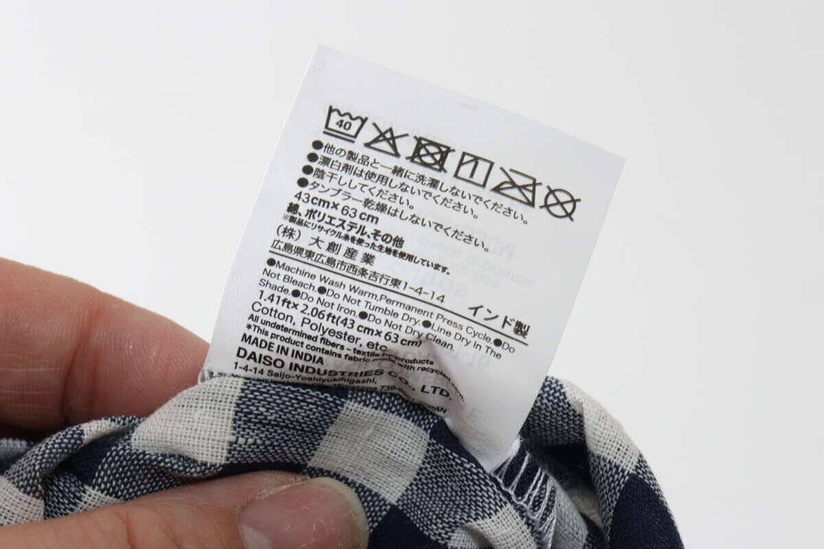 これ良すぎて家族分買い足し！「とにかくコスパ良すぎ！」200円なのが不思議な商品