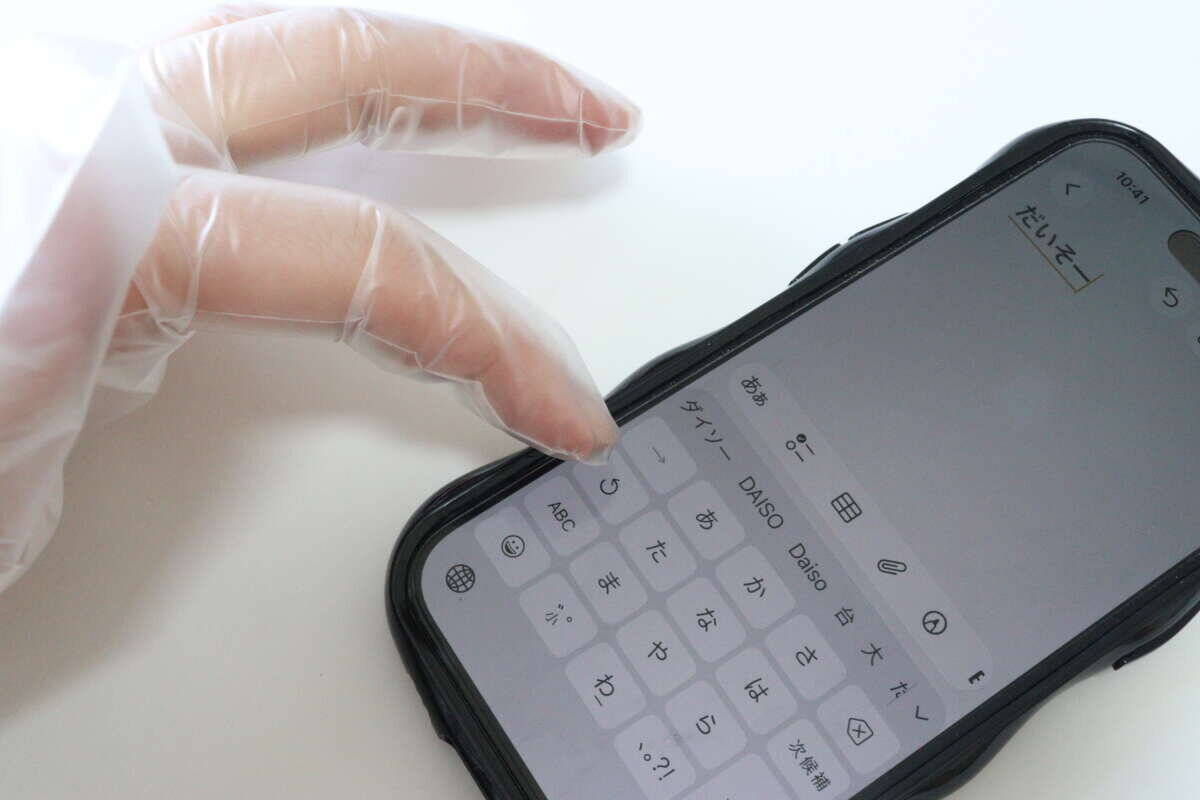 たった100円なのによくできてる！毎日お世話になってる優秀手袋