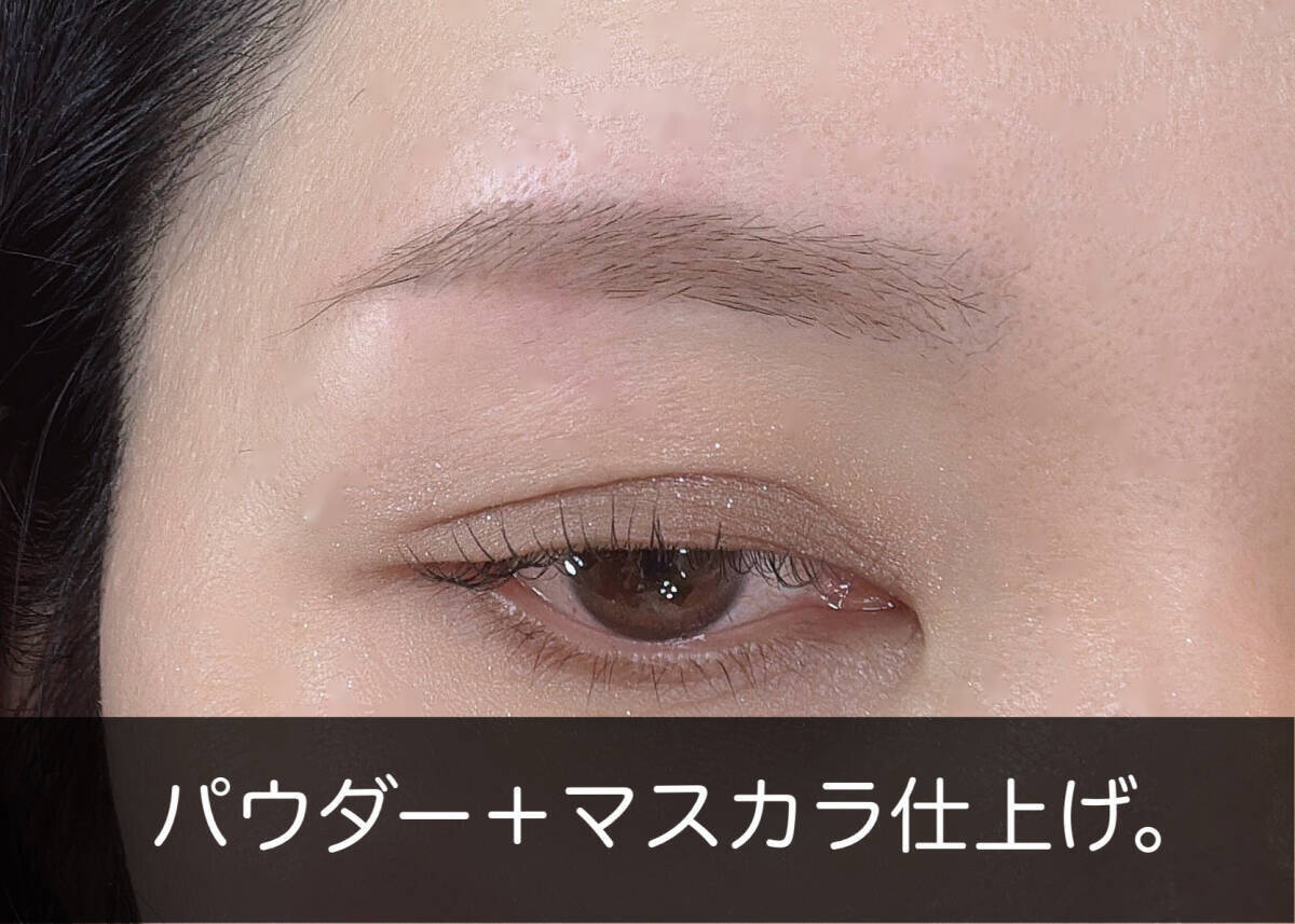 パウダーだけ・ペンシルだけはNG？プロはこうします！今っぽ眉をつくる組み合わせ3選