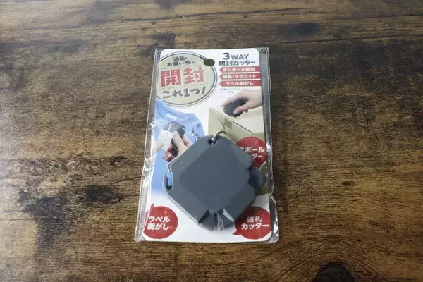 100均マニアが全力推し！「1つでここまで使えていいの！？」玄関に置いとくと便利なツール