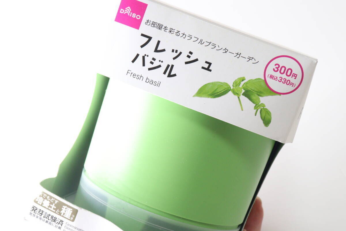 「100均で買えるってウソでしょ？！」千円覚悟がまさかの300円！即買いしたキット