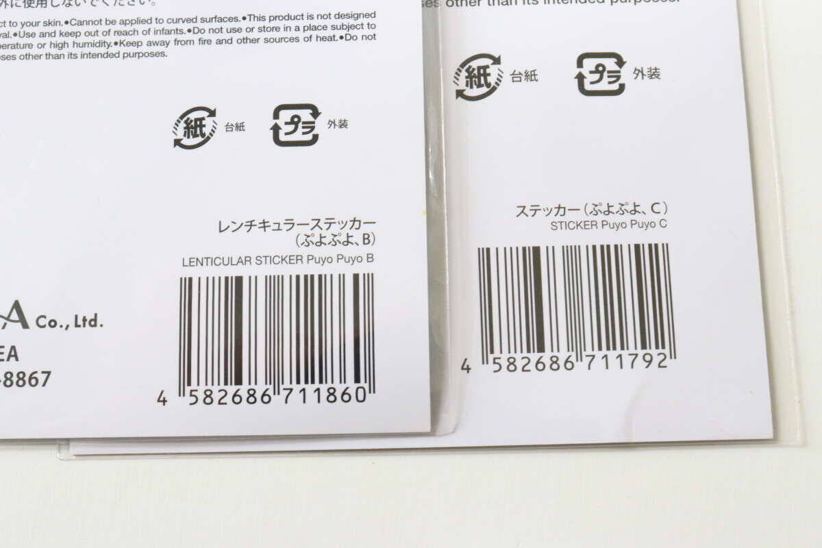 100均で見つけたら即確保～！当時遊んでた世代にはたまらない♡レトロ可愛い限定グッズ