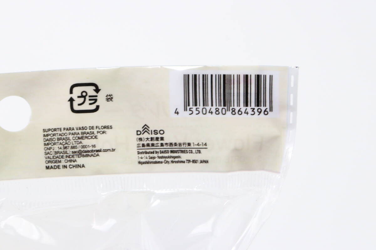 普通のスポンジと思ったら大違い！入れるだけで見栄えが良くなる100均便利グッズ