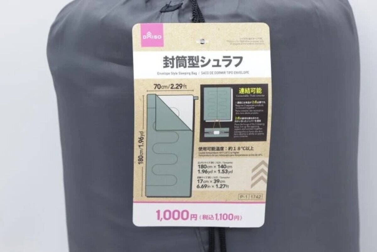100均で買えるなら早く言ってよ～！専門店で高いの買っちゃった…高コスパなアウトドアグッズ
