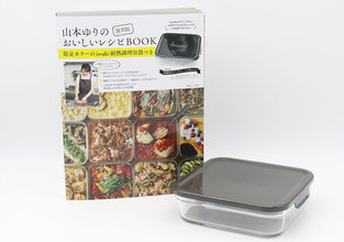 前回買えなかった人必見！即完売の人気付録が再び！山本ゆりさんのiwaki復刻ムック