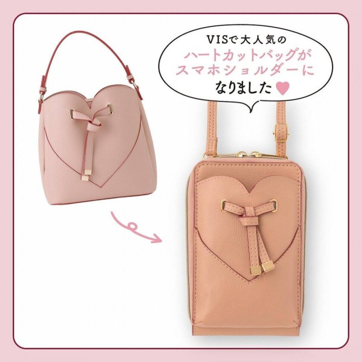 3月のムック付録は宝島さんの赤字が心配になるレベル！かわいくて高機能な豪華付録16連発！