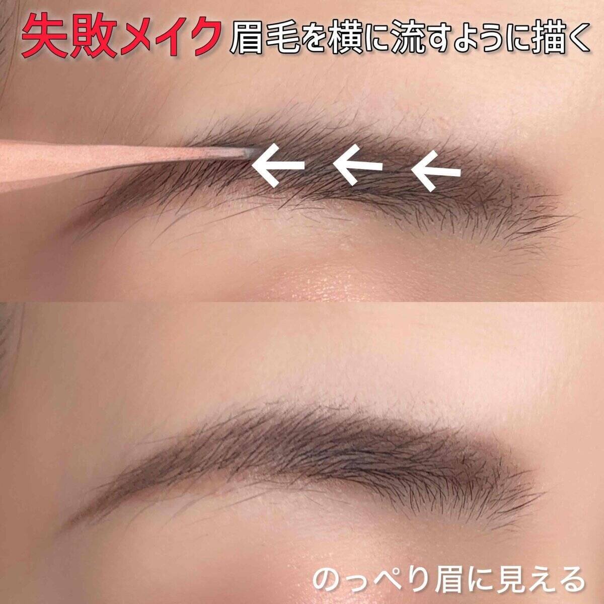 実はそのやり方間違ってます！！ありがち失敗メイク5選