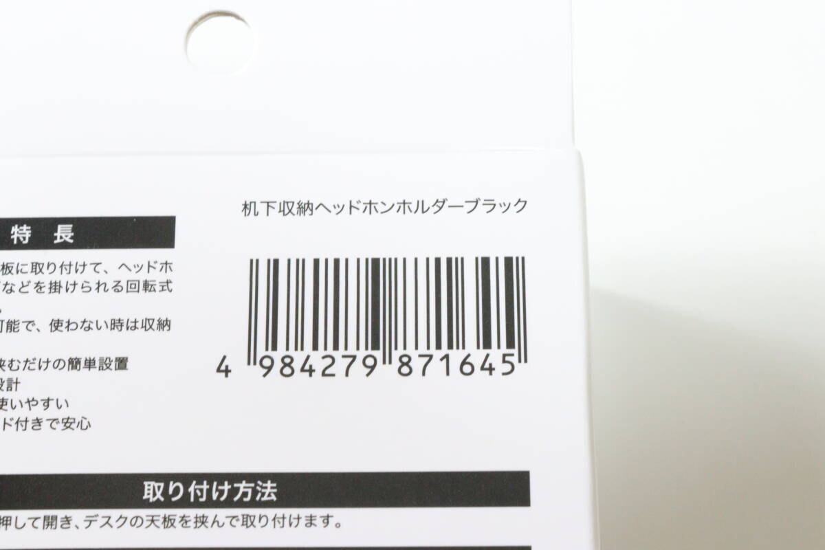 100均からついに出たよ！「正直悪いところが見つからない！」高スぺすぎるアレ専用ホルダー