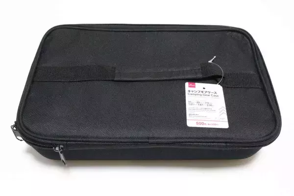 もっと評価されるべき！安心なハードタイプ！大事な道具をしっかり守る新作100均ケース