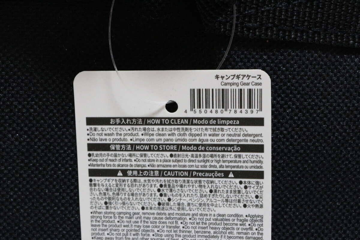 もっと評価されるべき！安心なハードタイプ！大事な道具をしっかり守る新作100均ケース