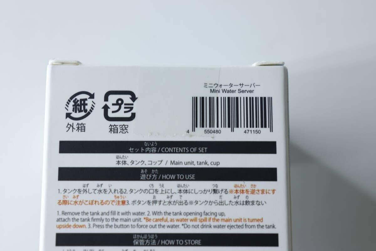 100均で見つけて大歓喜！「SNSで見たことあるヤツ！」ず～っと気になってた噂のおもちゃ