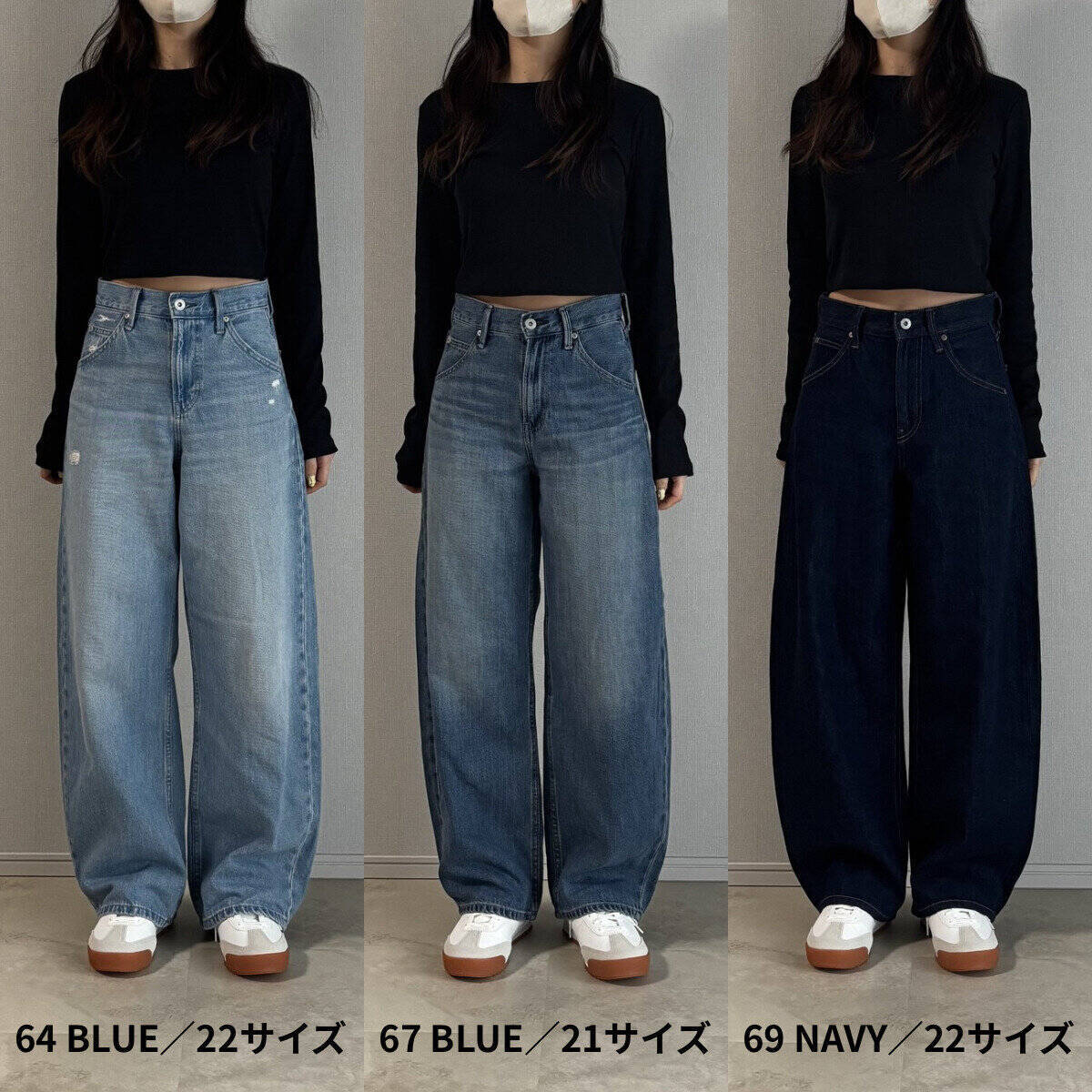 ユニクロ「バギーカーブジーンズ」どの色が一番スタイルアップ？154cmが3色比較♡