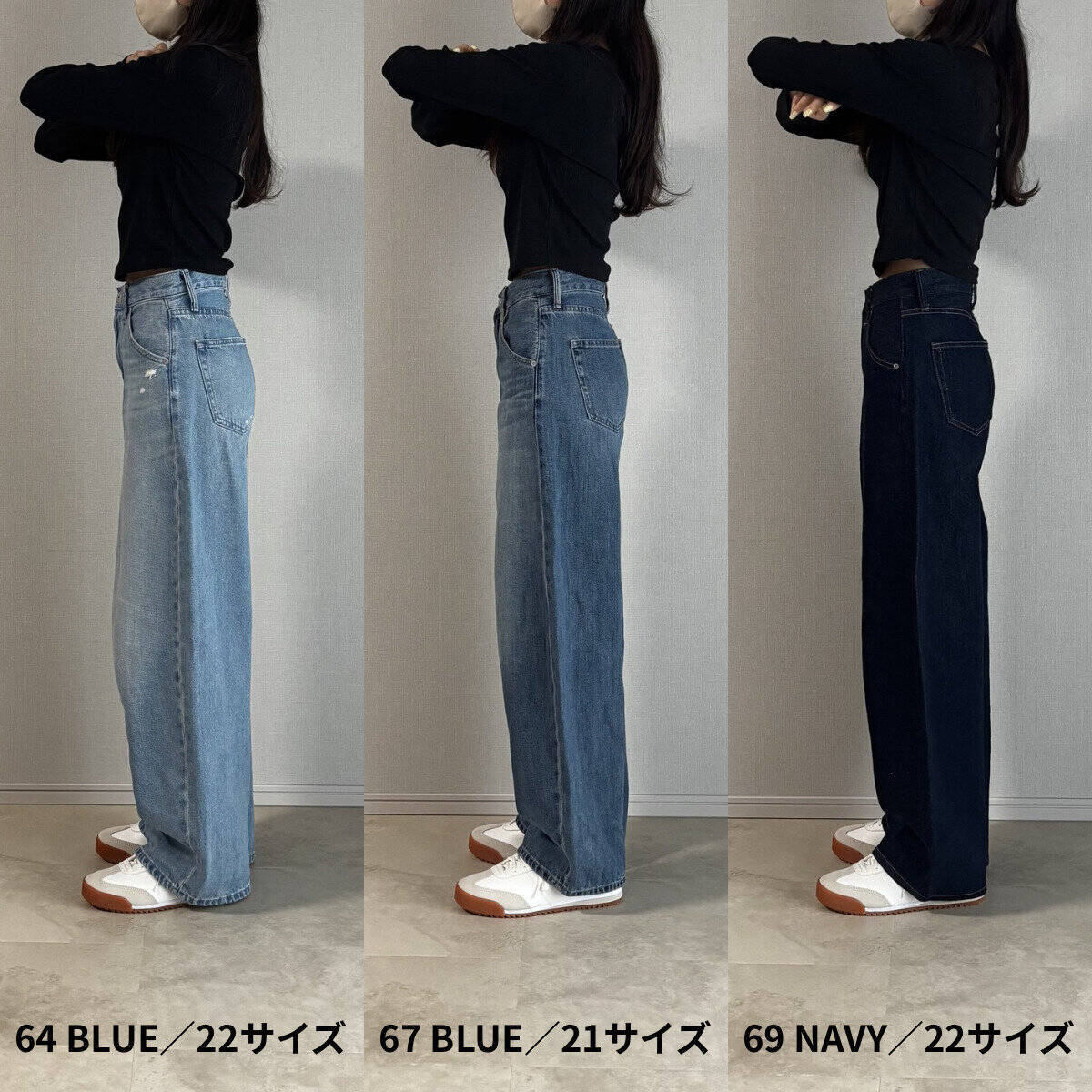 ユニクロ「バギーカーブジーンズ」どの色が一番スタイルアップ？154cmが3色比較♡