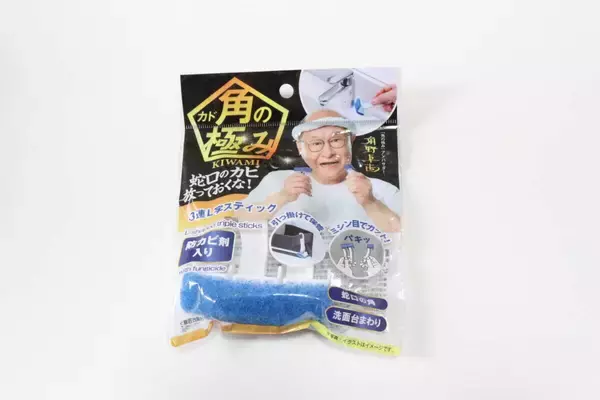 100均でパケ買いしたけど…結構良いじゃん！ネタ枠かと思ったのに…優秀だった掃除グッズ