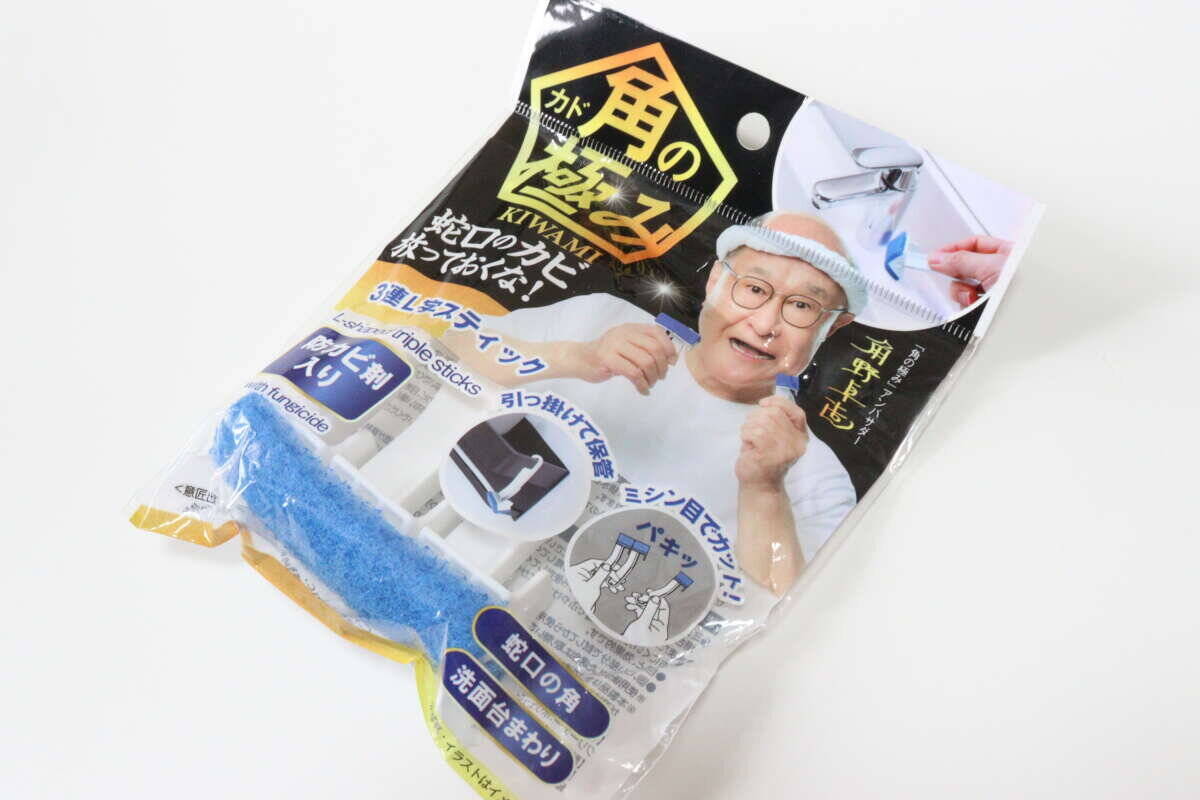 100均でパケ買いしたけど…結構良いじゃん！ネタ枠かと思ったのに…優秀だった掃除グッズ