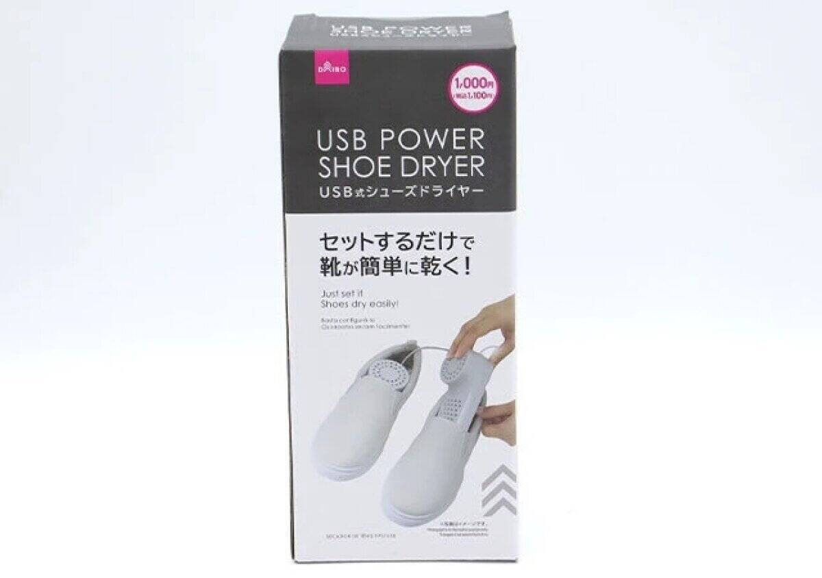 100均で買っといて助かったわ～！この値段でこんなにハイスペ！便利すぎる家電小物3選