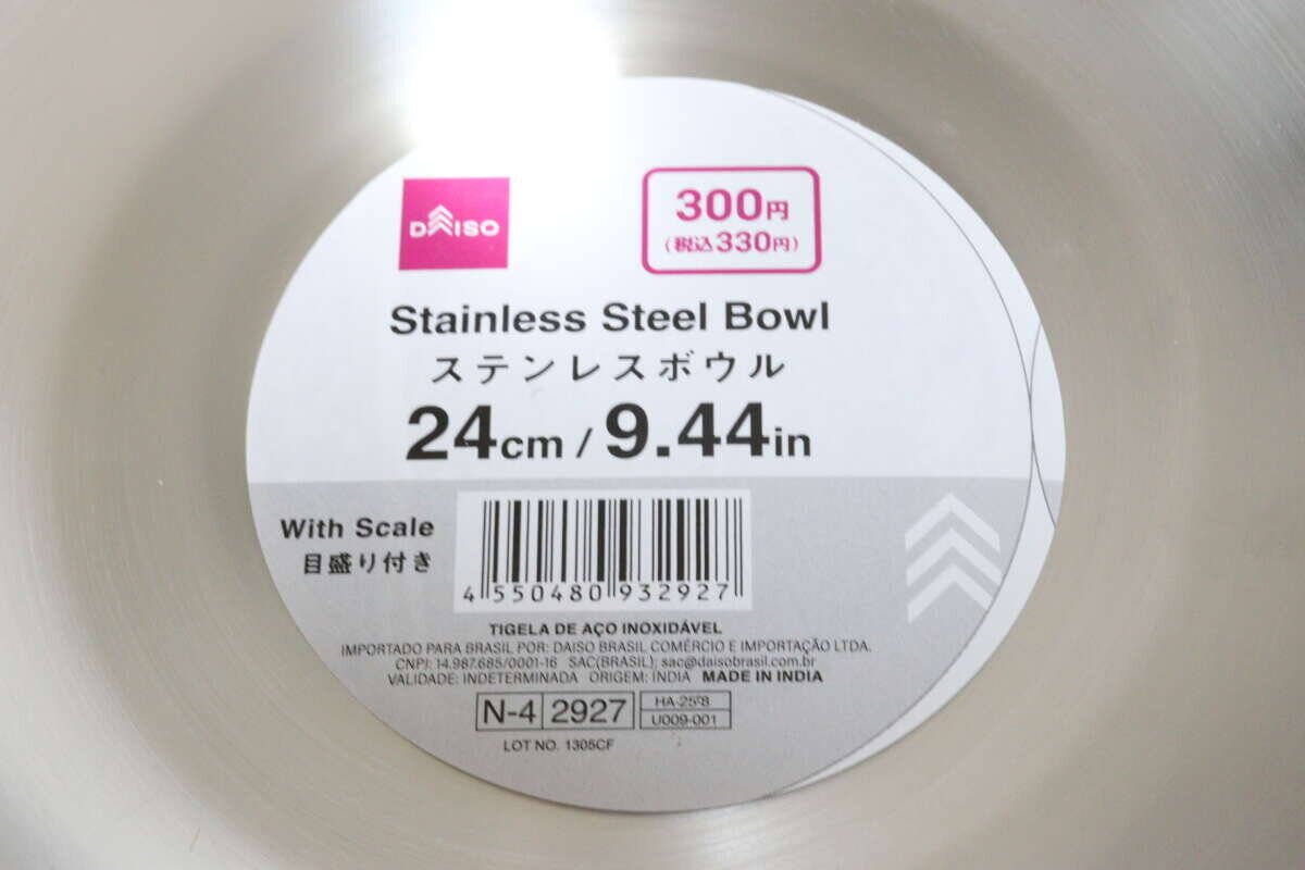 100均なら約1／3の値段でお得！「ニトリでも900円近く…」丈夫で機能的なキッチングッズ