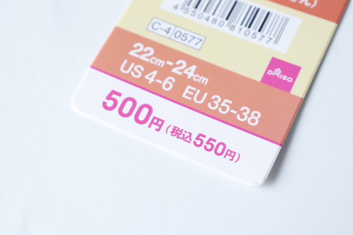 100均で千円以上を覚悟…！「見た目も作りも超優秀！」100均とは思えない高クオリティ商品