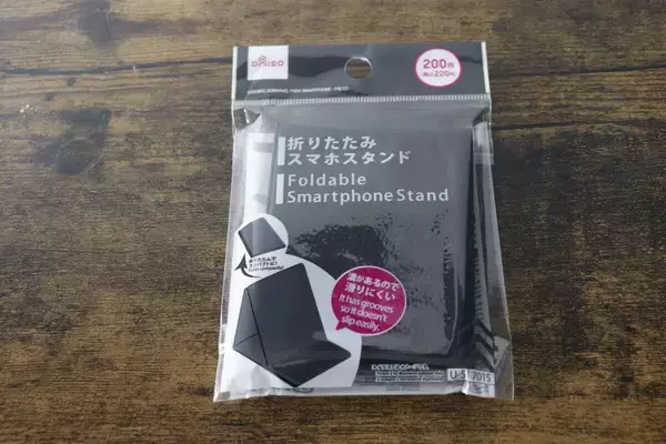胸ポケットにも余裕で入る♡お出かけに特化した100均スマホグッズ