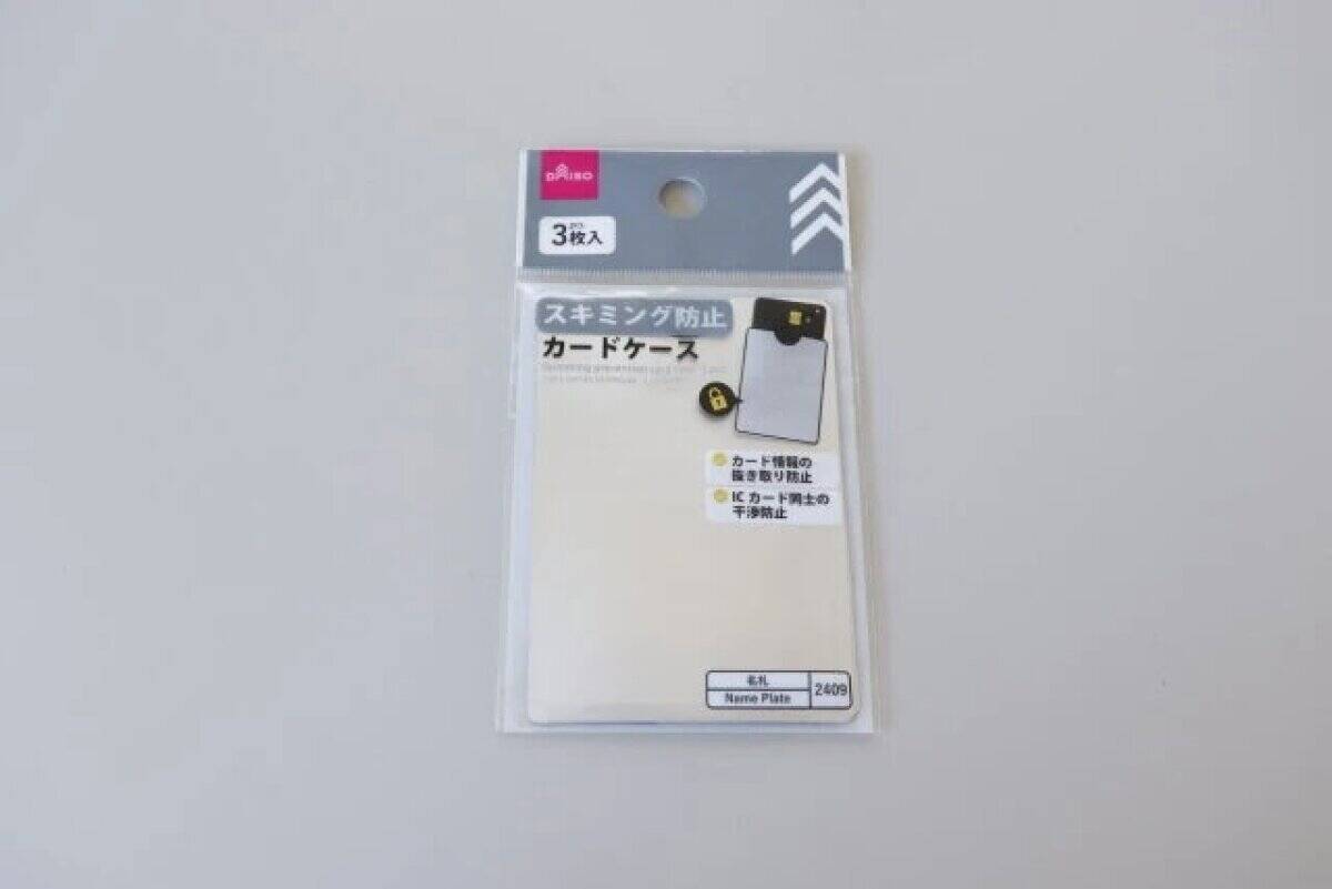 このご時世にありがたい！「持ってて助かった～！」いざという時の防犯対策グッズ