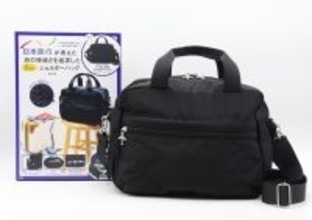 旅のプロが考えた付録バッグがすごい！11ポケット＆大容量でハイスぺックすぎる！