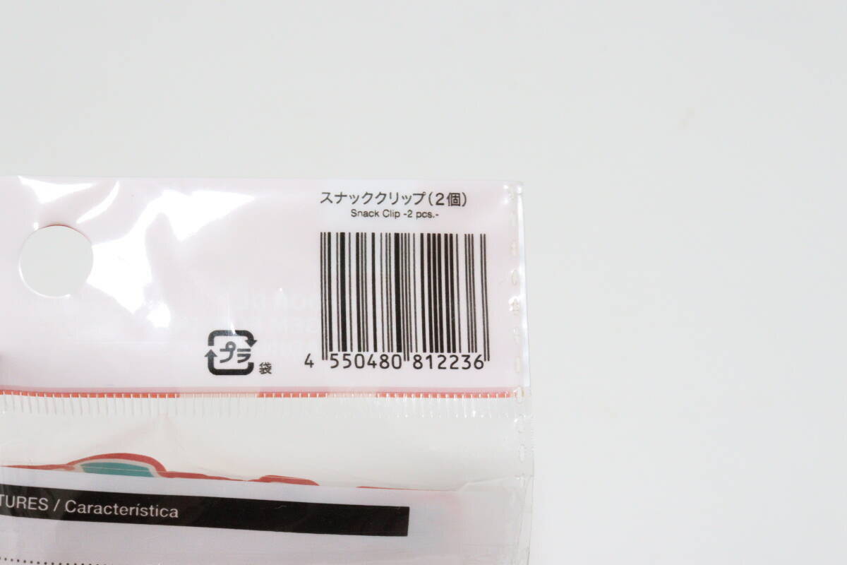 100円って本気！？しかも見た目重視かと思いきや…意外！雑貨屋だと高いクリップ