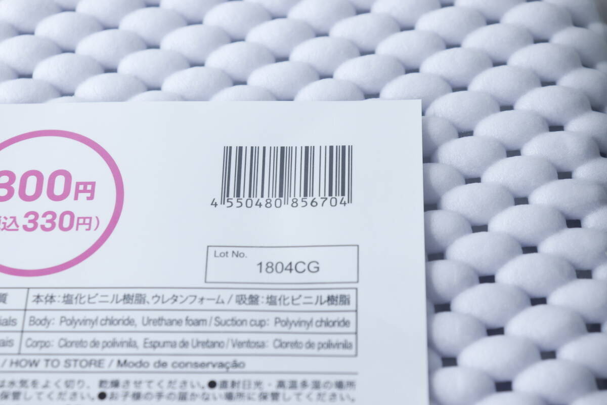 奪い合いが起きそう…！他所だと高いのに300円！？価格破壊レベルのお風呂用枕