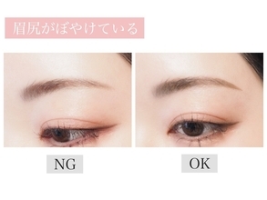 その眉、古見えです！大人が見落としがちな眉のNGポイント