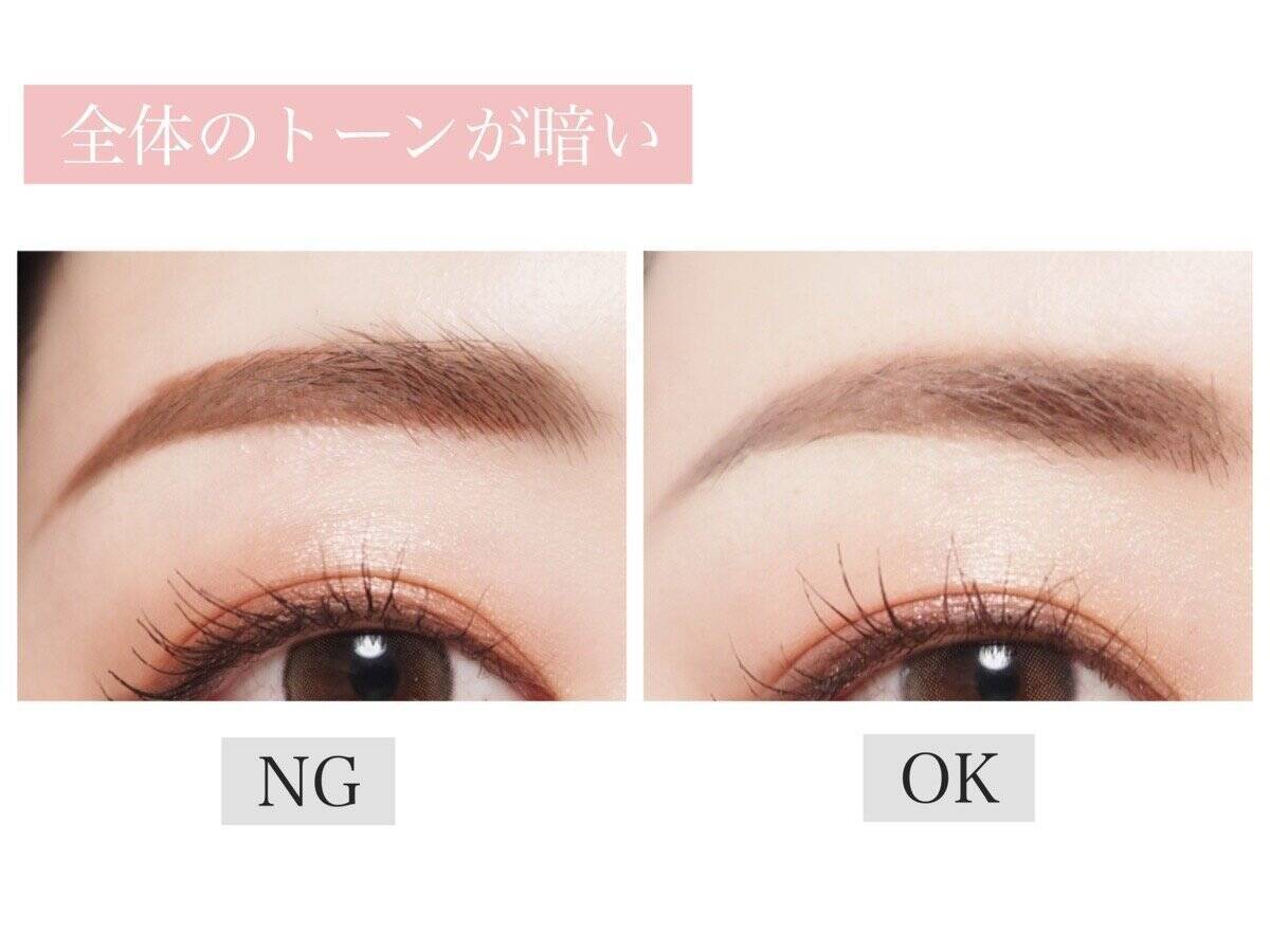 その眉、古見えです！大人が見落としがちな眉のNGポイント