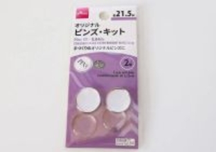 ダイソーで買い締め案件！「簡単に作れる！」「自分だけのグッズって嬉しい♡」手作りキット