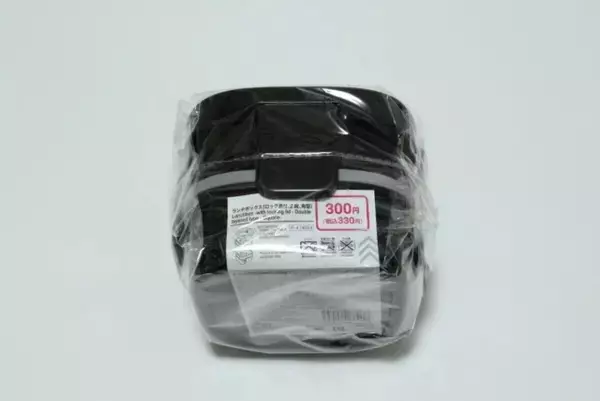 数百円で買えるの奇跡！「もう高いの買えなくなる…」ハイクオリティな100均の弁当箱3選