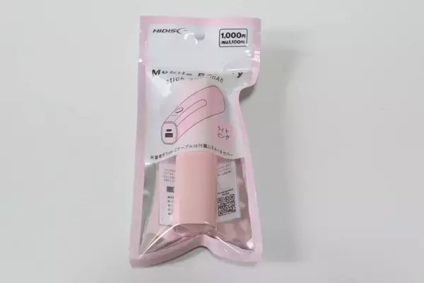 100均で1000円…でも買って良かった！「さすが有名ブランド！」むしろお得な高機能商品