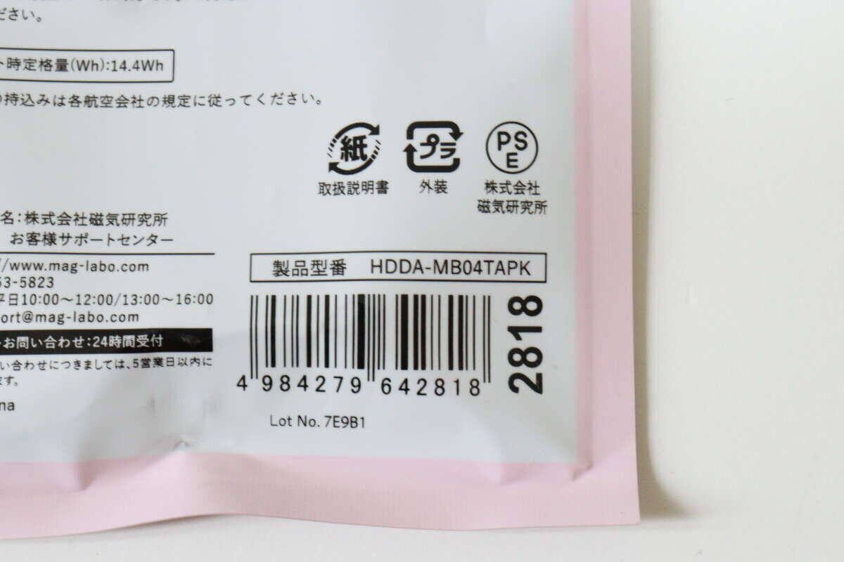 100均で1000円…でも買って良かった！「さすが有名ブランド！」むしろお得な高機能商品