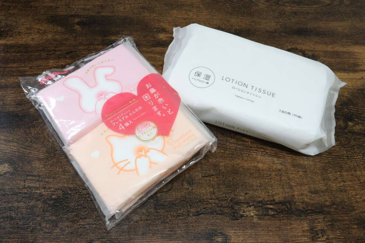 もう100均でしか買えません！「ドラストより断然安い！」この季節に欠かせない必需品