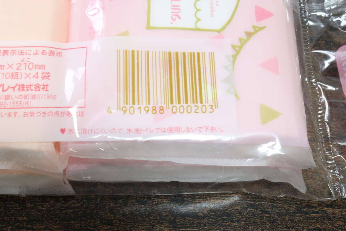 もう100均でしか買えません！「ドラストより断然安い！」この季節に欠かせない必需品