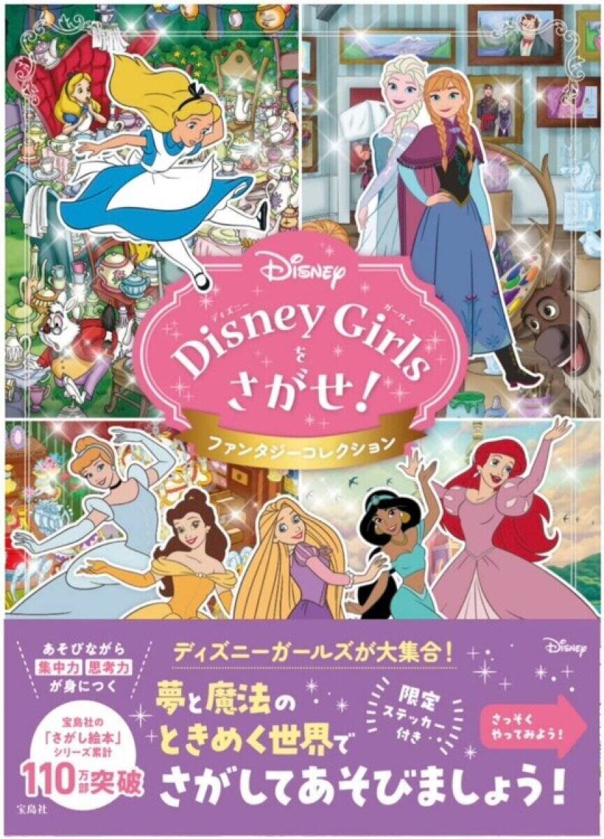 7月発売のムック付録は買い逃したら後悔する名品ばっか！絶対欲しい！神付録26連発！