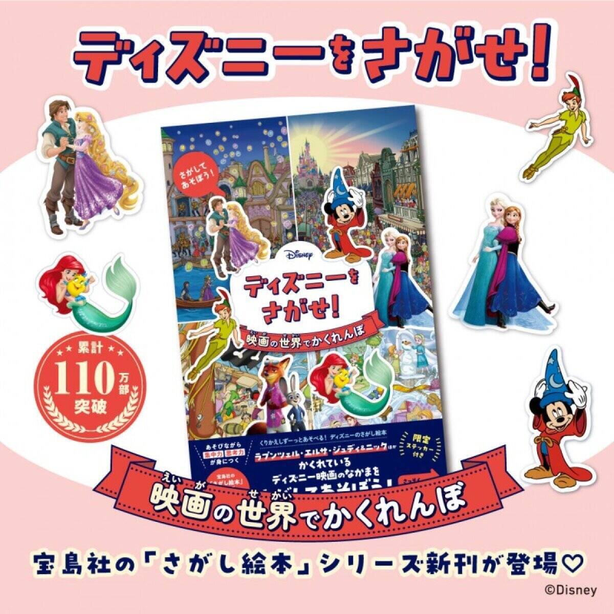 7月発売のムック付録は買い逃したら後悔する名品ばっか！絶対欲しい！神付録26連発！